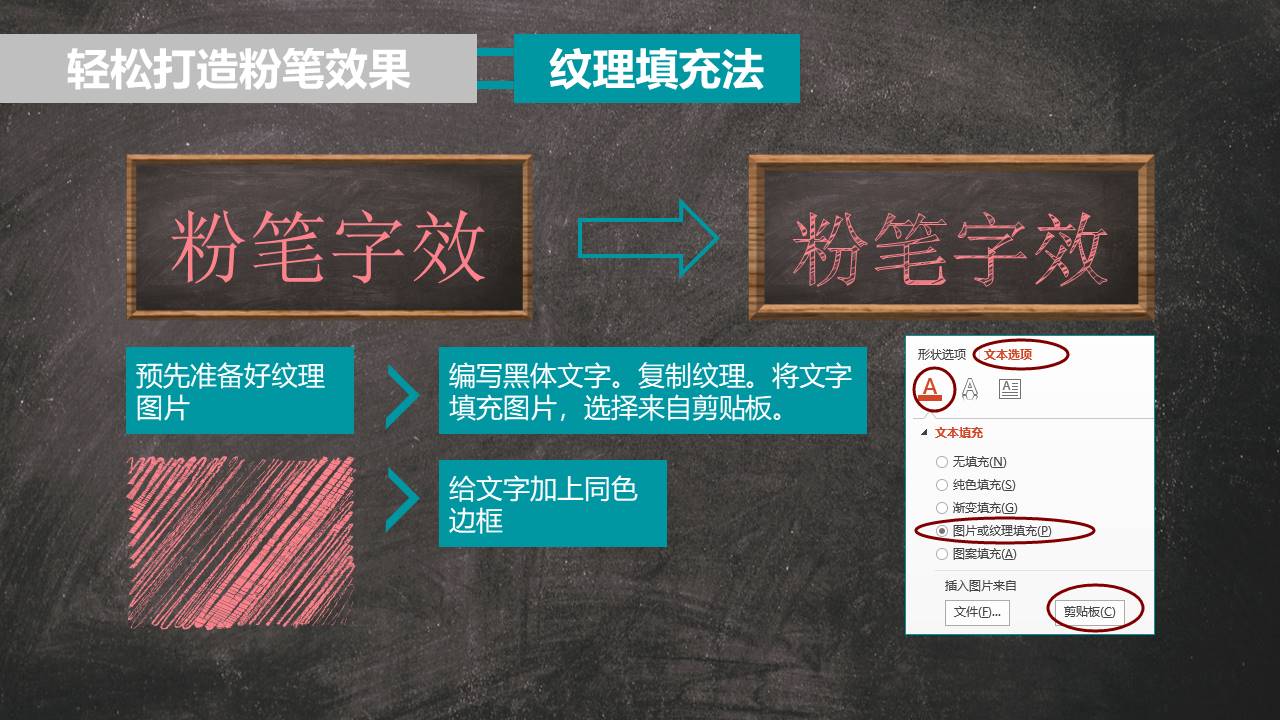 教师课件 (34).pptx